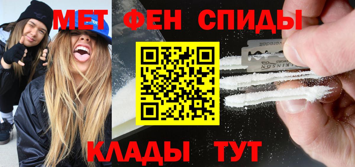 Amphetamine 97% Калуга