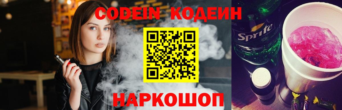 Марихуана  COCAIN  Калуга  ГАШИШ  A PVP СОЛЬ   Вход с VPN  Гашиш  МЕФ кристаллы 