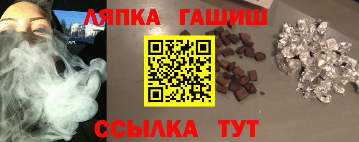 Гашиш hashish  Вход с VPN  Калуга  Гашиш  ГАШ хэш 