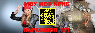 герыч Бийск