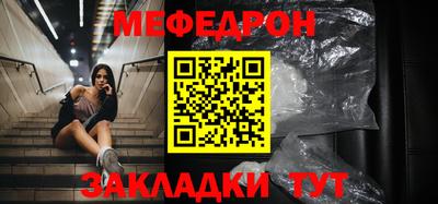 герыч Бийск
