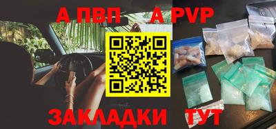mdma Беслан
