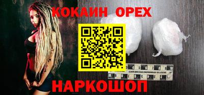 винт Берёзовский