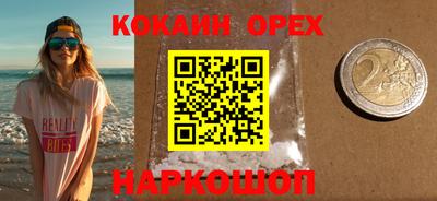 герыч Бийск