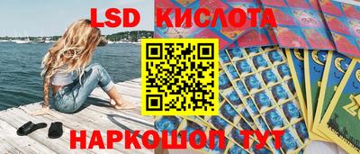 герыч Бийск