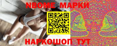 mdma Беслан