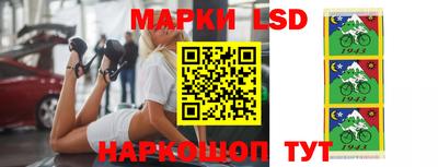 MESCALINE Кандалакша