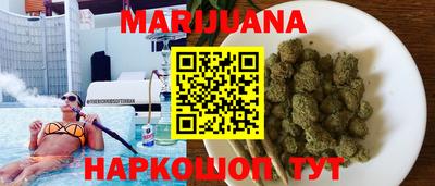 герыч Бийск