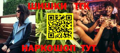 герыч Бийск