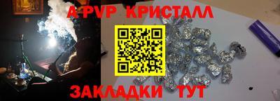 винт Берёзовский