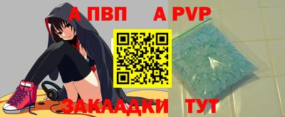 винт Берёзовский