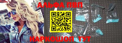 герыч Бийск