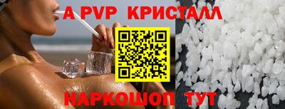 герыч Бийск