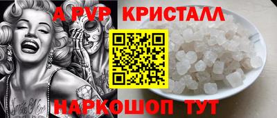 винт Берёзовский