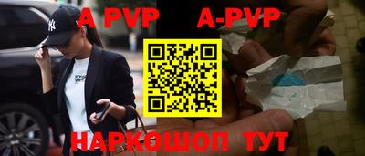 винт Берёзовский