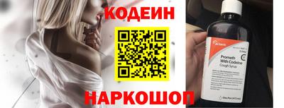 винт Берёзовский