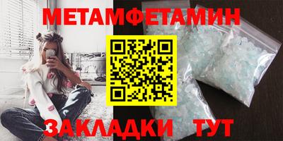 герыч Бийск