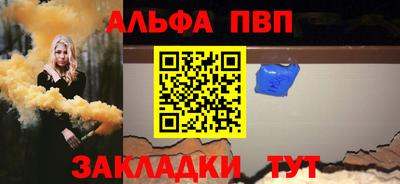 герыч Бийск