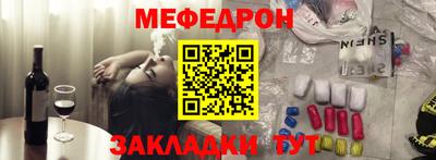 mdma Беслан