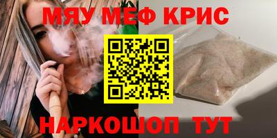 герыч Бийск