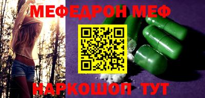 mdma Беслан