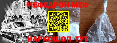 mdma Беслан