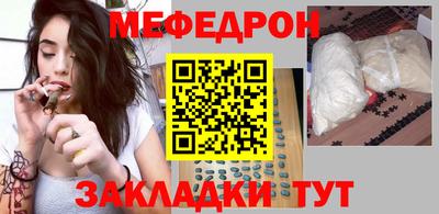 герыч Бийск