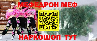 mdma Беслан