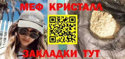 mdma Беслан