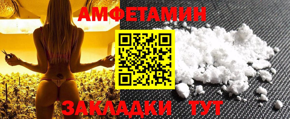 МЕТАМФЕТАМИН витя  Вход с VPN  Калуга  МЕТАМФЕТАМИН витя 