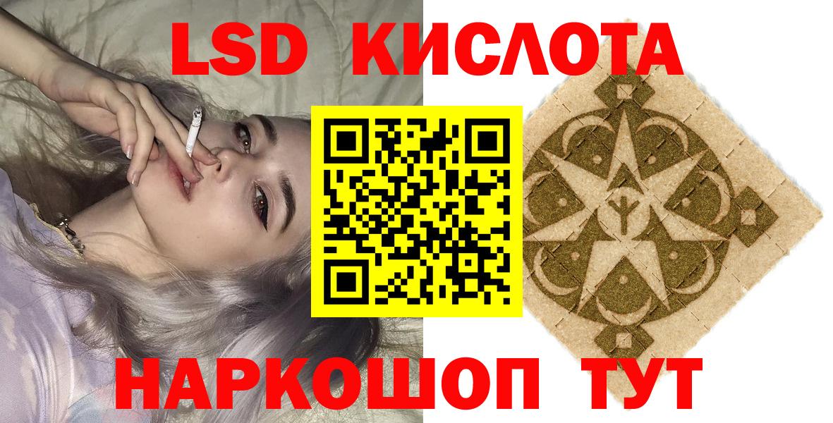 Калуга  Марки 25I-NBOMe  Вход с VPN  Марки NBOMe 1,5мг 