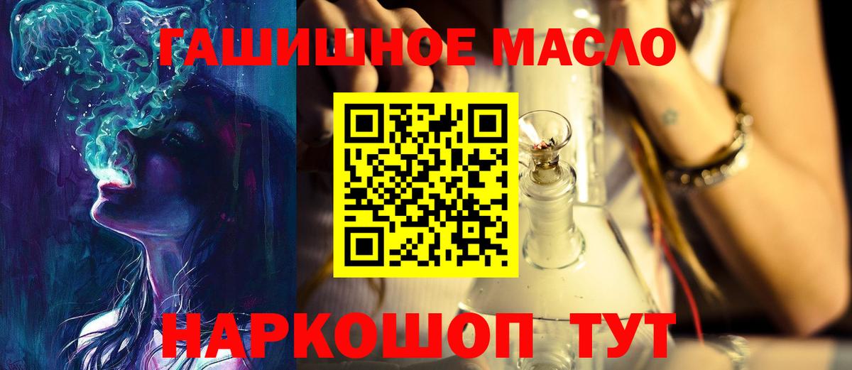 Дистиллят ТГК концентрат Калуга