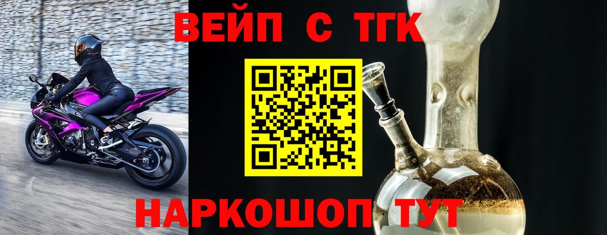 Калуга  ТГК Wax  Дистиллят ТГК концентрат  Вход с VPN 