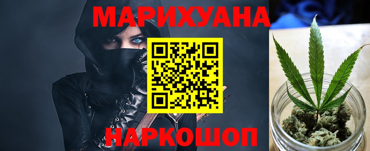 Марихуана сатива Калуга