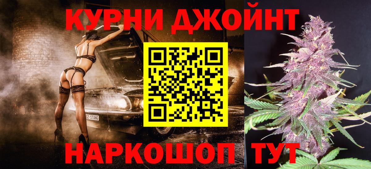 МАРИХУАНА ГИДРОПОН  Шишки марихуана тримм  МАРИХУАНА Ganja  Вход с VPN  Калуга 